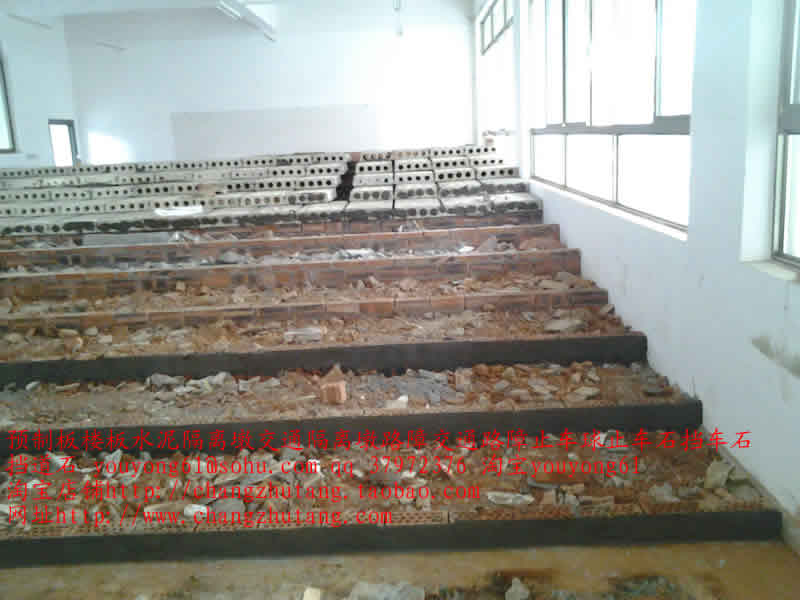 会议室礼堂大厅1水泥隔离墩 交通隔离墩 路障 交通路障  止车球 止车石 挡车石 挡道石.jpg